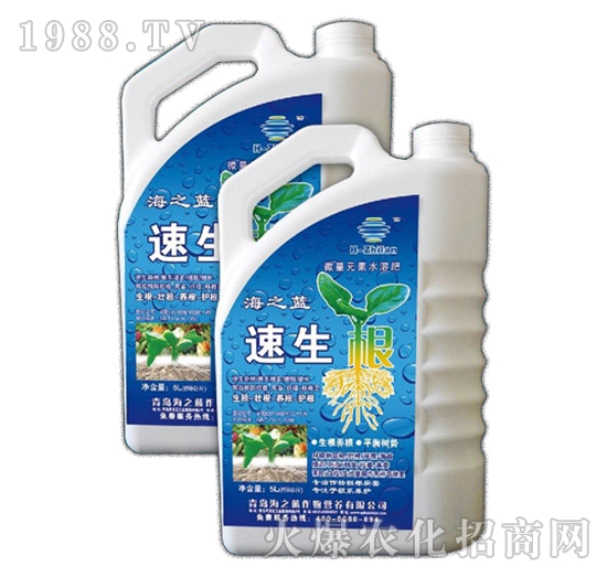 微量元水溶肥-速生根-海之藍(lán)