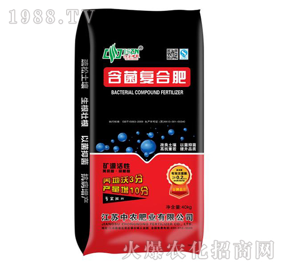 含菌復合肥-中農(nóng)肥業(yè)