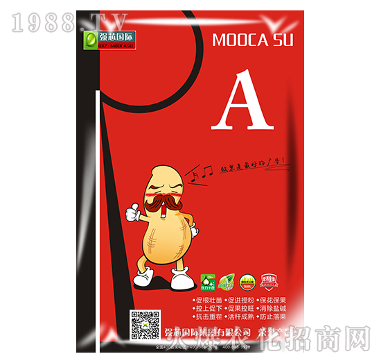 花生營養(yǎng)增產(chǎn)管控系統(tǒng)-花生三寶A-強芯國際