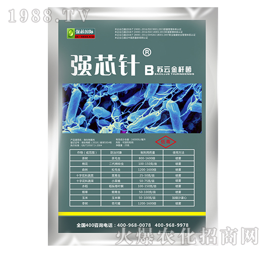 摩卡素·蘇云金桿菌-強(qiáng)芯針-強(qiáng)芯國際