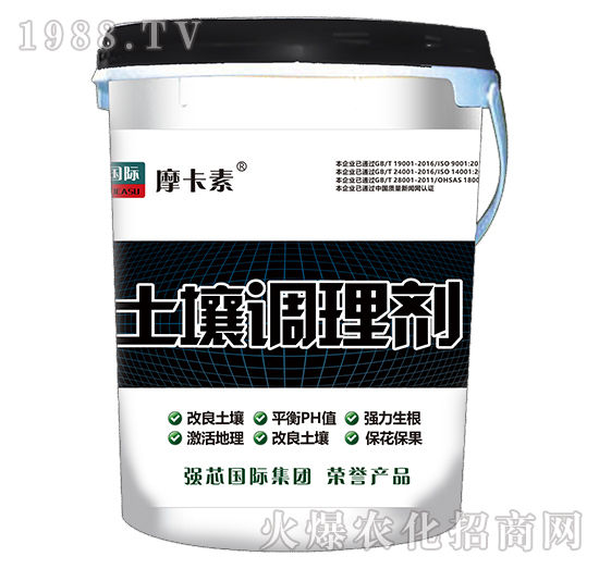 土壤調(diào)理劑-摩卡素-強芯國際