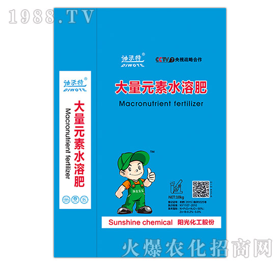 大量元素水溶肥-迪沃特-陽(yáng)光化工
