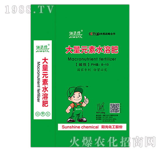堿性大量元素水溶肥-迪沃特-陽光化工