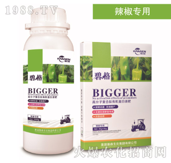 辣椒專用高分子復(fù)合肽有機(jī)蛋白液肥-碧格-瀚森農(nóng)業(yè)