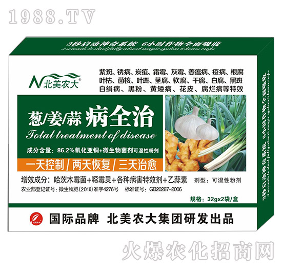 �[�������ⲡȫ��-�����r(n��ng)��