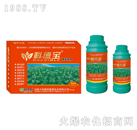 煙草專用營養(yǎng)增產(chǎn)調(diào)理劑-科德寶
