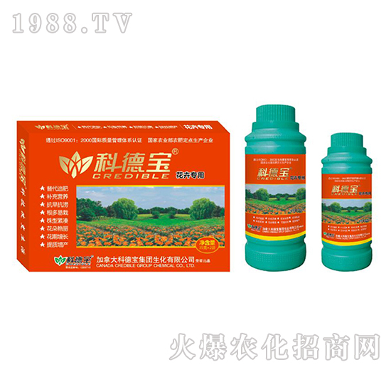 花卉專(zhuān)用營(yíng)養(yǎng)增產(chǎn)調(diào)理劑-科德寶