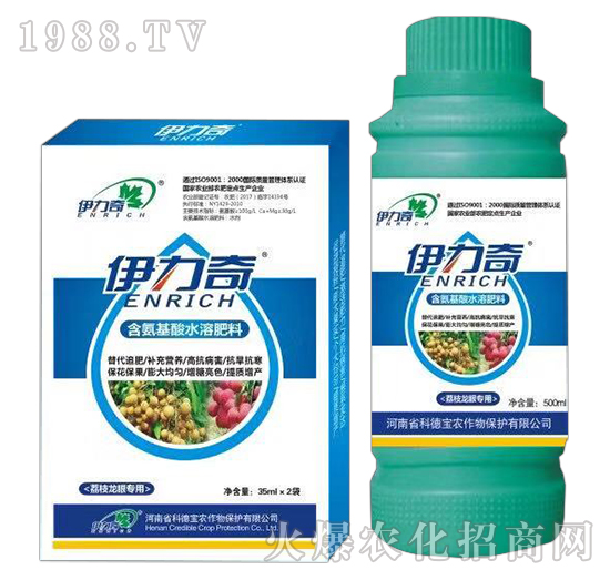 荔枝、龍眼專用含氨基酸水溶肥料-伊力奇-科德寶