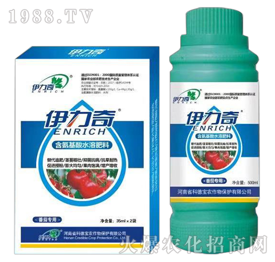 番茄專(zhuān)用含氨基酸水溶肥料-伊力奇-科德寶