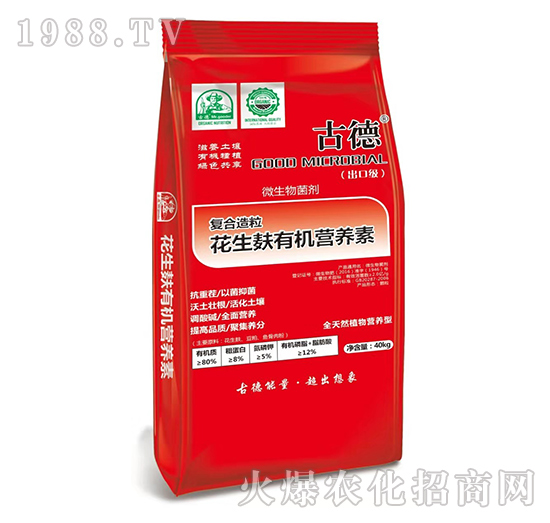 復(fù)合造?；ㄉ熡袡C(jī)營養(yǎng)素-德姆沙