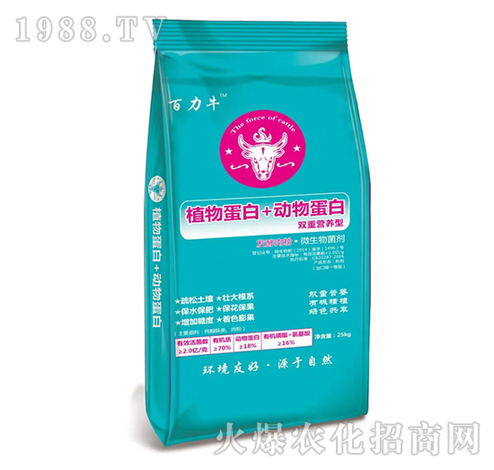 植物蛋白+動物蛋白-德姆沙