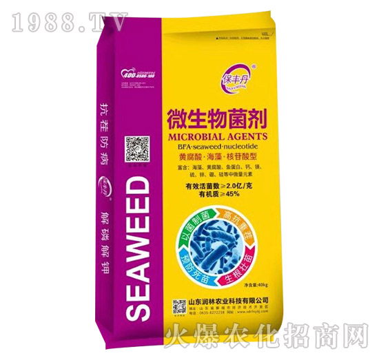 微生物菌劑-保豐丹-潤(rùn)林農(nóng)業(yè)