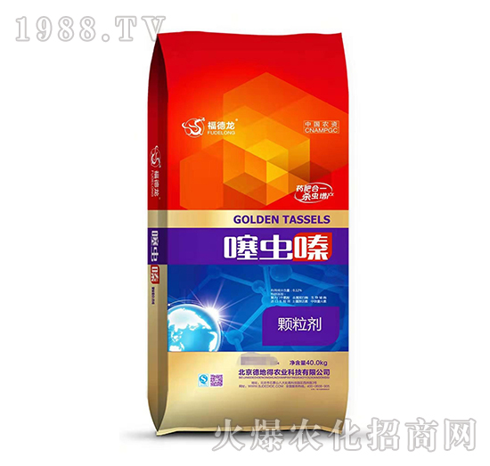 40kg噻蟲(chóng)嗪藥肥-德地得