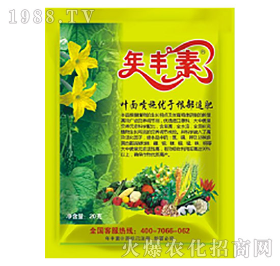 年豐素-萱化威遠(yuǎn)