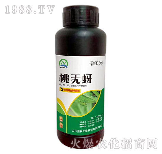 桃棉茶抗性蚜蟲(chóng)生物菌劑-桃無(wú)蚜-強(qiáng)農(nóng)生物