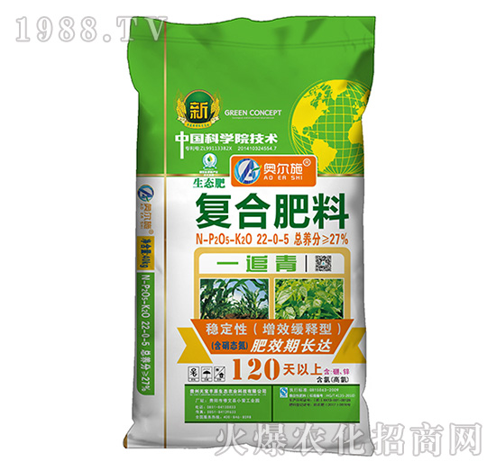 復(fù)合肥料22-0-5-一追青-天寶豐
