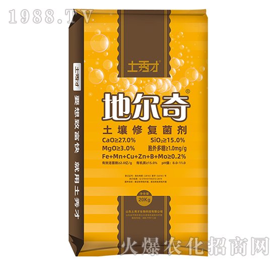 土壤修復(fù)菌劑-地爾奇-土秀才