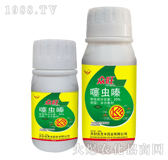 20%噻蟲(chóng)嗪-眾旺-克靈豐