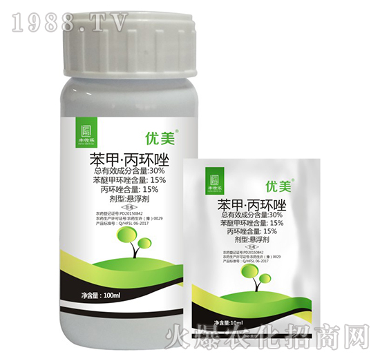 30%苯甲·丙環(huán)唑-優(yōu)美-豐收樂