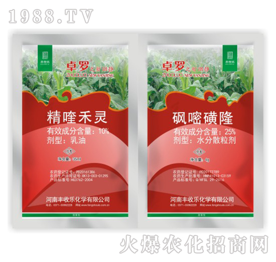 25%砜嘧磺隆+10%精喹禾靈-卓羅之新煙凈-豐收樂