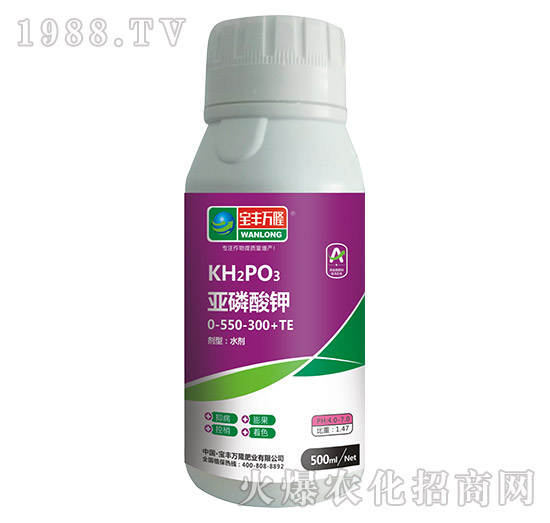 亞磷酸鉀0-550-300+TE-寶豐萬(wàn)隆