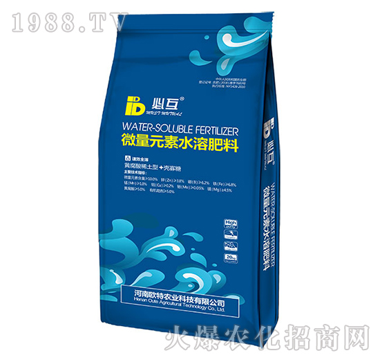 微量元素水溶肥-必互-歐特農(nóng)業(yè)