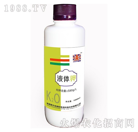 液體鉀-奧爾森