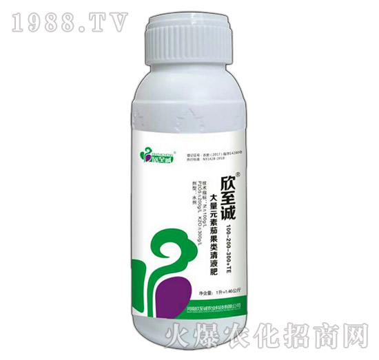 大量元素茄果類(lèi)清液肥-100-200-300+TE-欣至誠(chéng)