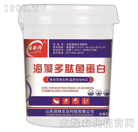 海藻多肽魚蛋白-保豐丹-潤林農(nóng)業(yè)