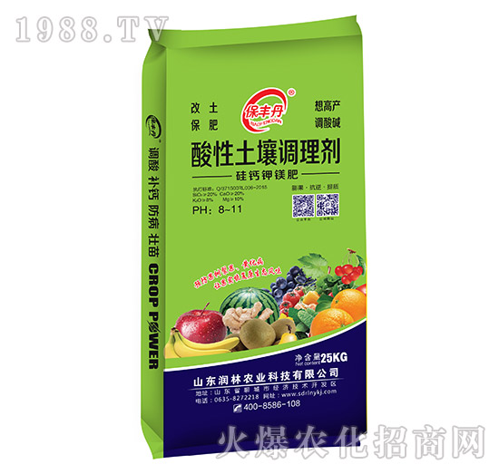 酸性土壤調理劑-保豐丹-潤林農業(yè)