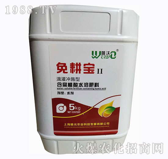 含腐植酸水溶肥料-免耕寶-雅光農(nóng)業(yè)