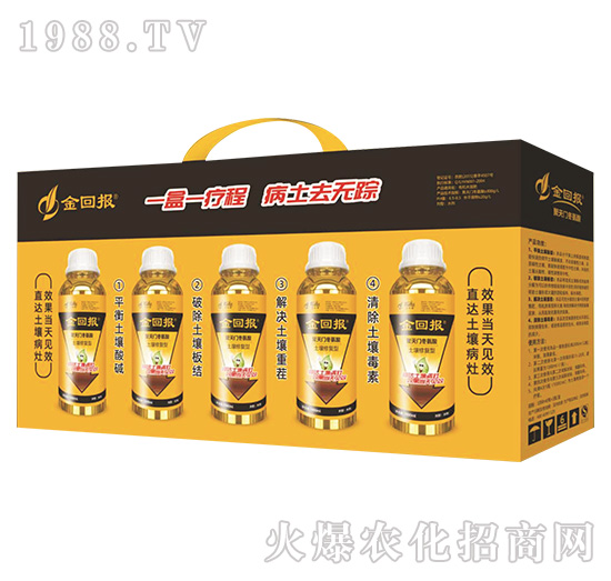 棚土專用-土壤修復(fù)型-金回報聚天門冬氨酸-金回報