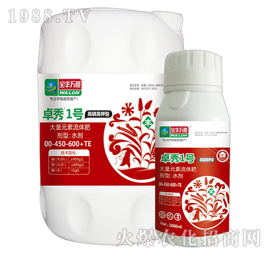 高磷高鉀型卓秀1號(hào)-寶豐萬(wàn)隆