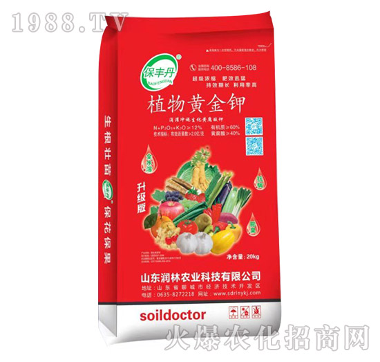 60%植物黃金鉀-保豐丹-潤(rùn)林農(nóng)業(yè)