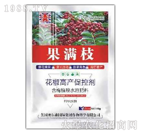 花椒高產(chǎn)促控劑-果滿(mǎn)枝-奧爾森