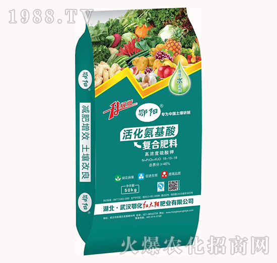 高濃度硫酸鉀18-10-18-復合肥料-紅太陽