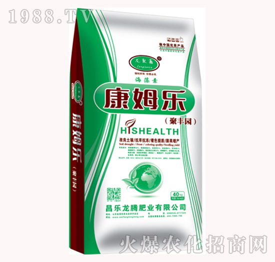 康姆樂-龍騰肥業(yè)