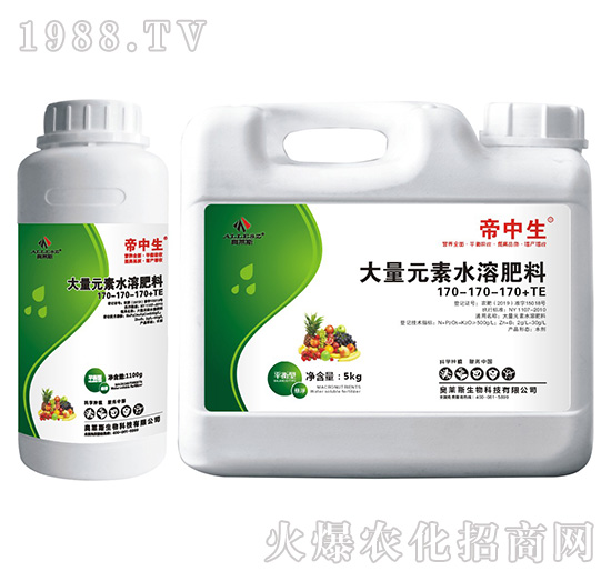 平衡型大量元素水溶肥料170-170-170+TE-帝中生-奧萊斯
