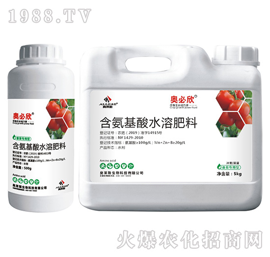 番茄專用型含氨基酸水溶肥料-奧必欣-奧萊斯