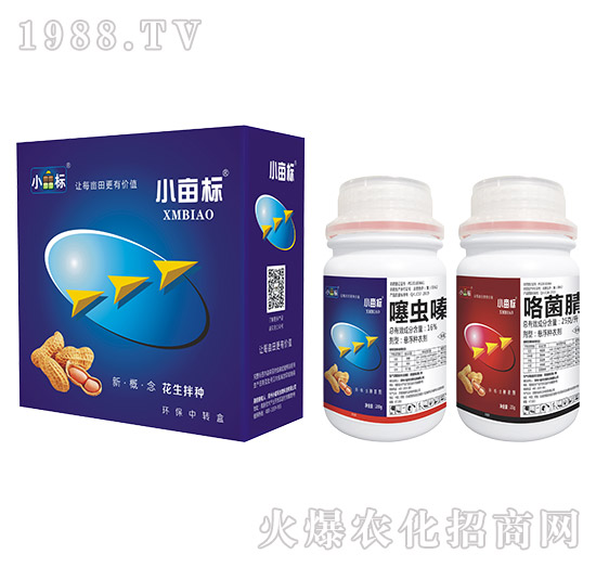 16%噻蟲嗪+25克每升咯菌腈-小畝標
