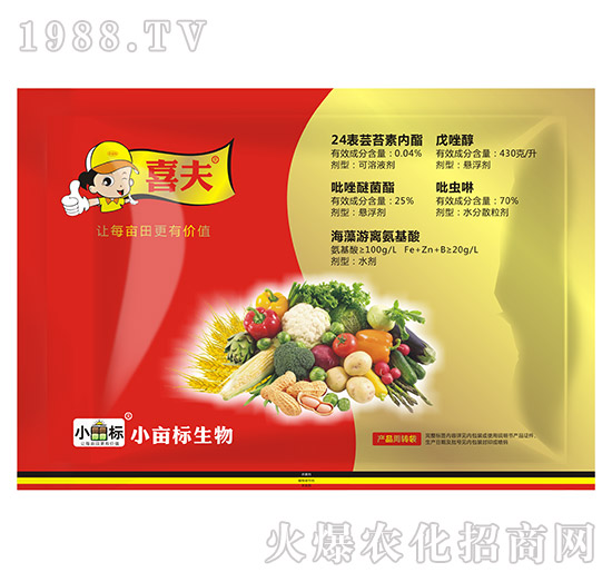 增產(chǎn)套餐-喜夫-小畝標(biāo)