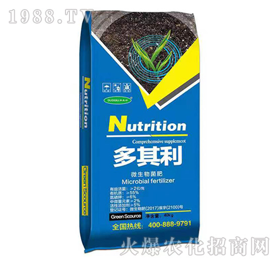 微生物菌肥-多其利-源海生物