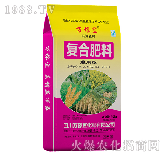 通用型復(fù)合肥料24-8-8-萬(wàn)稼宜