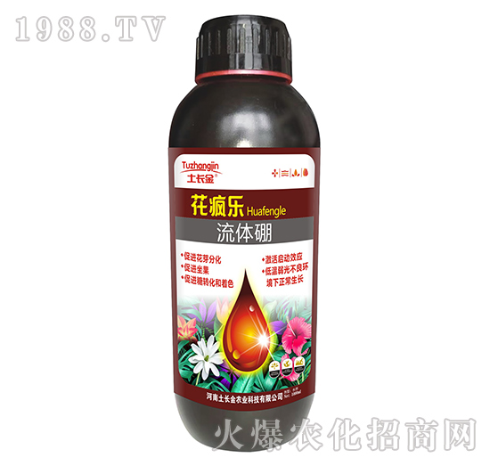 流體硼-花瘋樂-土長(zhǎng)金