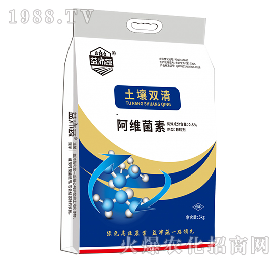 阿維菌素-土壤雙清-恒益元生物