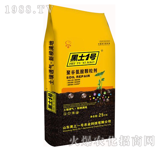 聚谷氨酸顆粒劑-黑土一號
