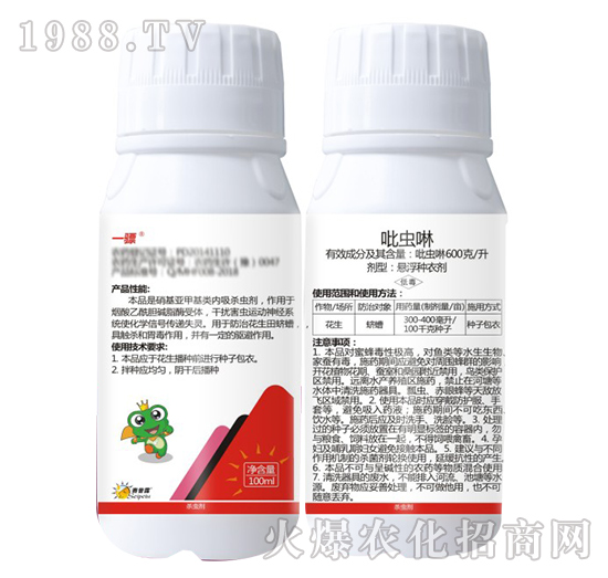 600克每升吡蟲啉-一驃-賽普露