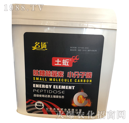 肽糖能量素小分子碳-土蚯-名揚(yáng)