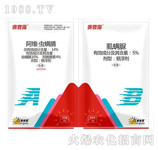 14%阿維蟲螨腈+5%虱螨脲-賽普露