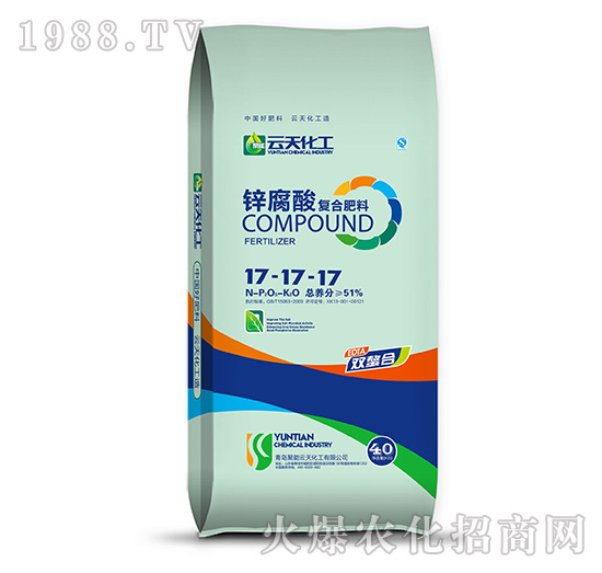 鋅腐酸復(fù)合肥料17-17-17-云天化工